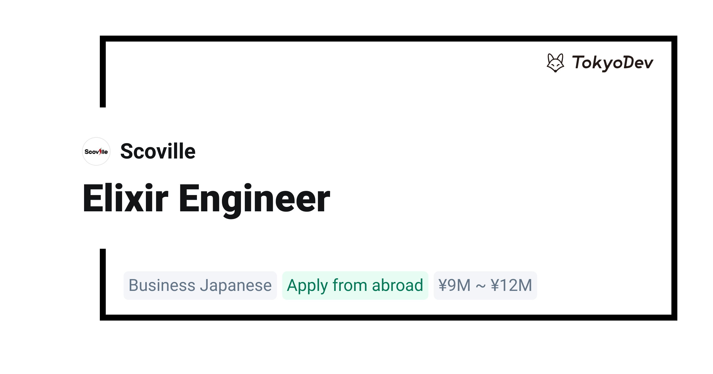 Elixir Engineer - Scoville | TokyoDev