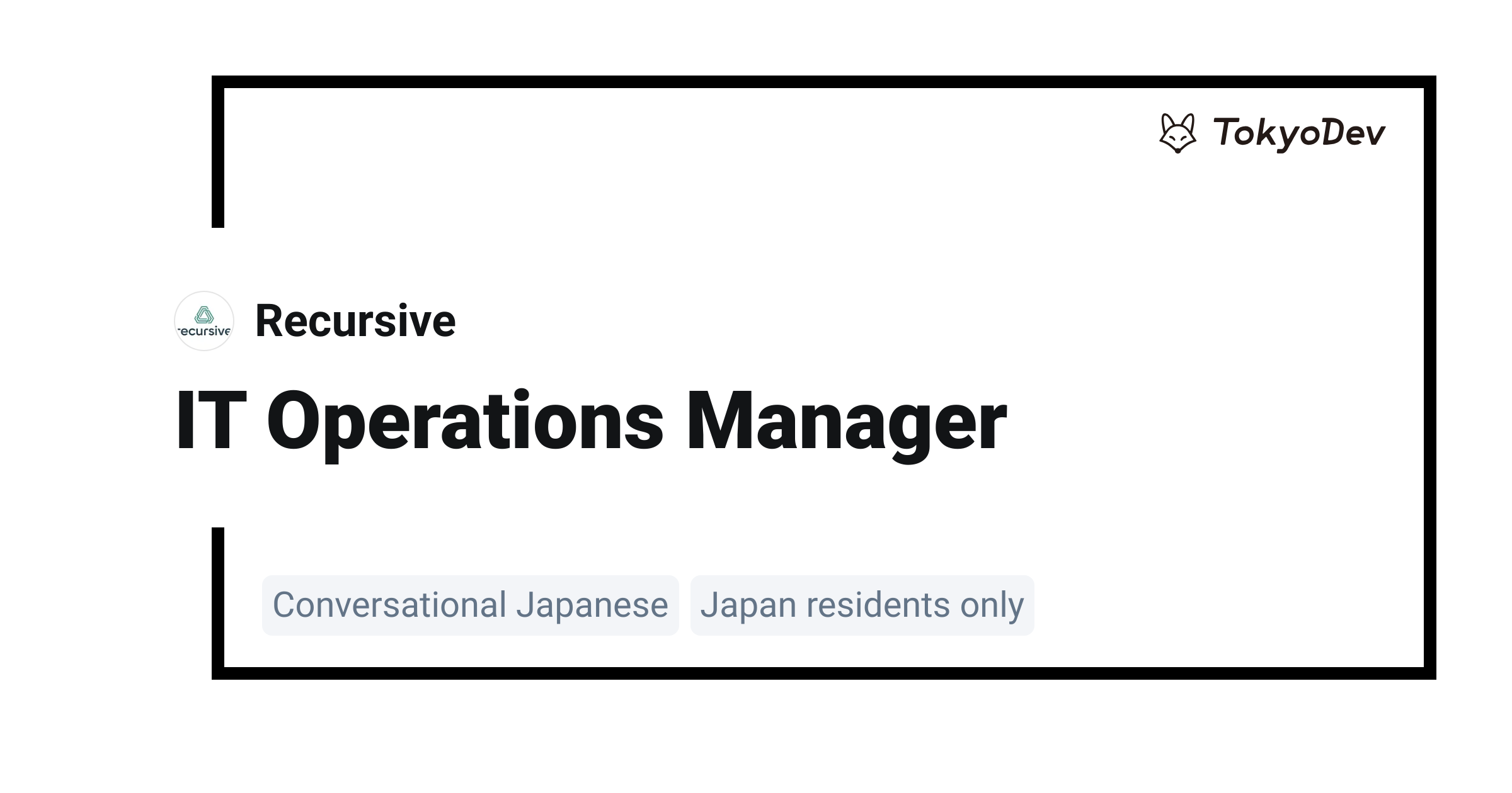 IT Operations Manager - Recursive | TokyoDev