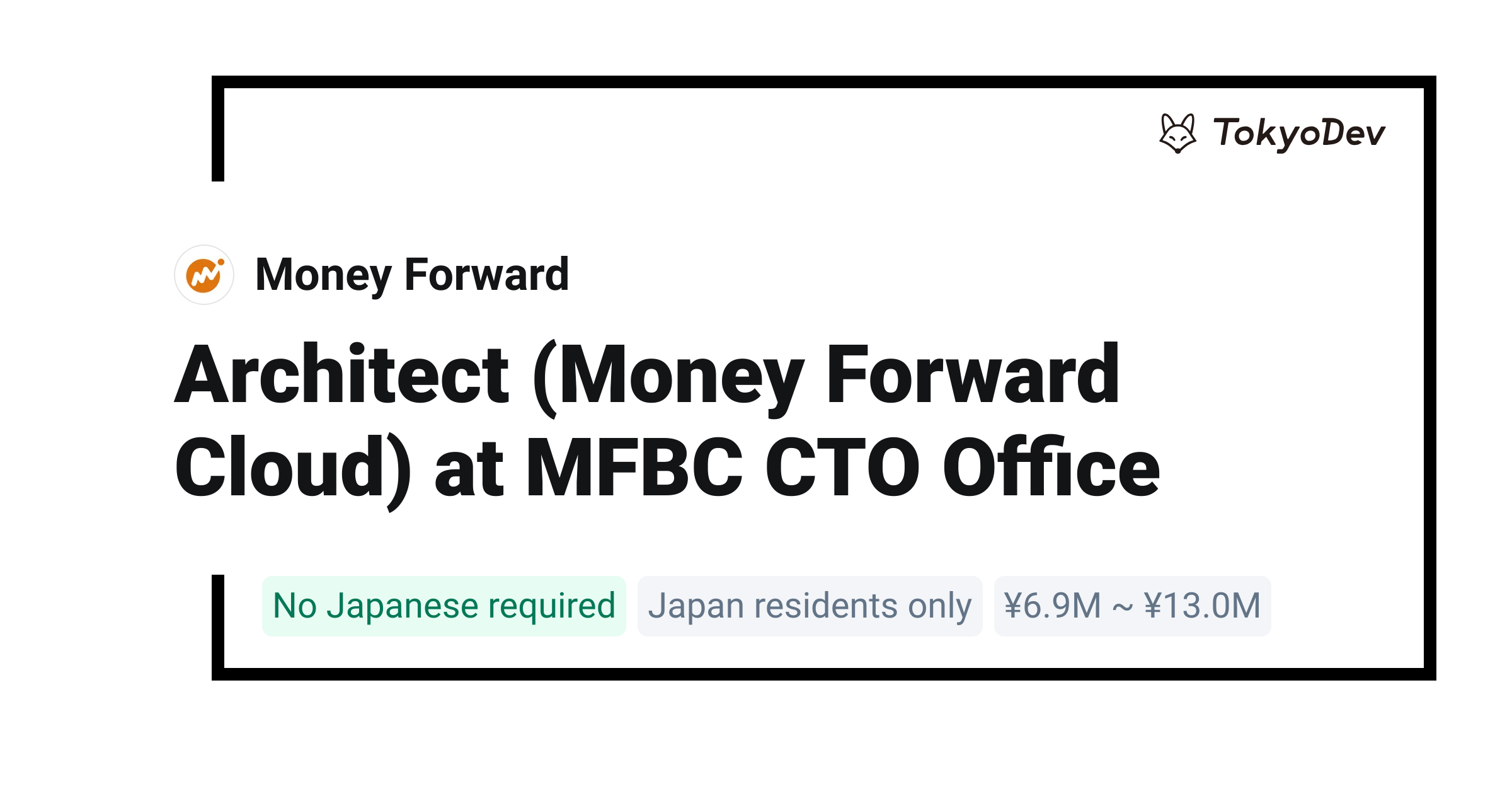 Architect (Money Forward Cloud) at MFBC CTO Office - Money Forward ...