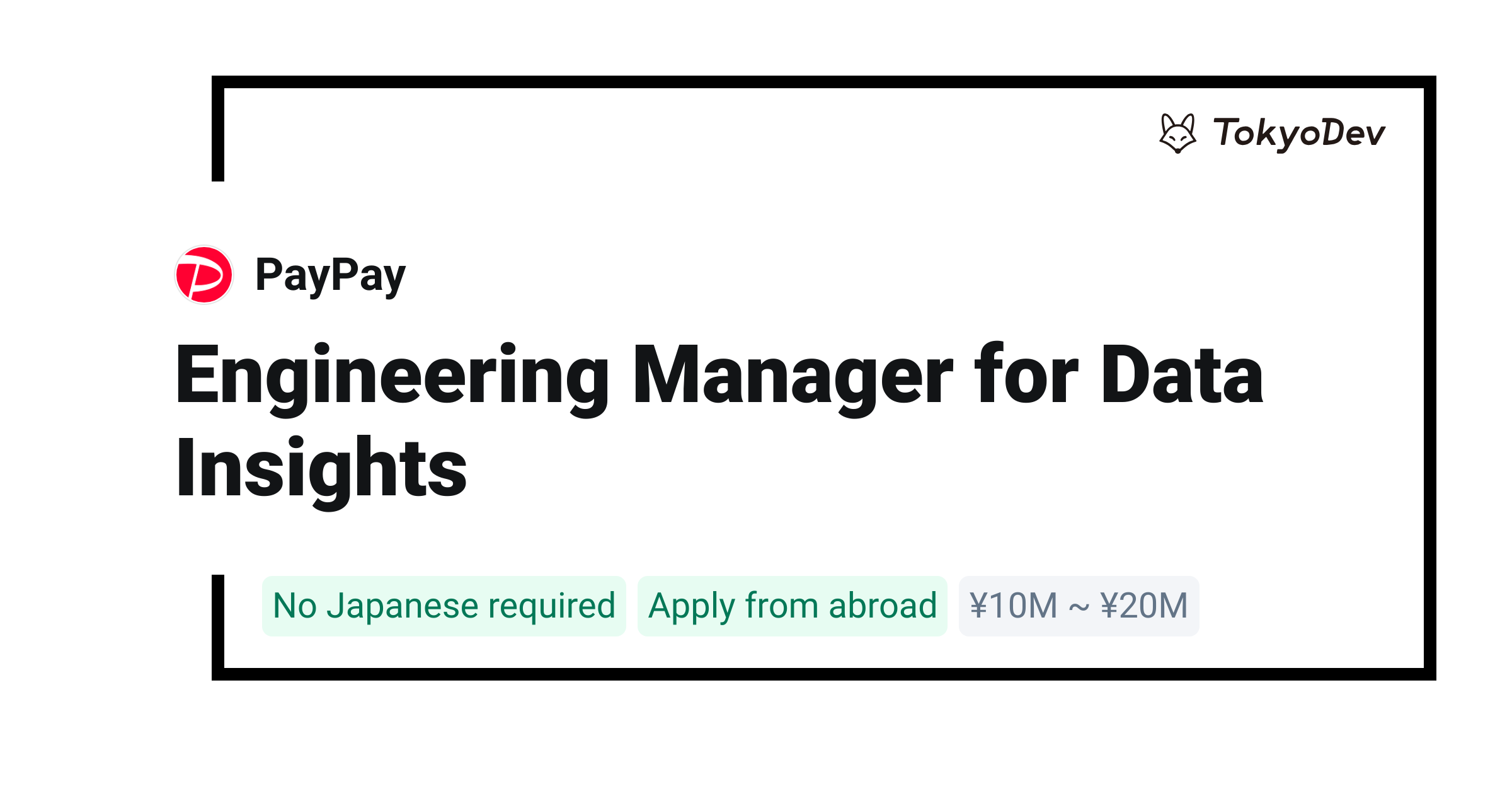 Engineering Manager for Data Insights - PayPay | TokyoDev