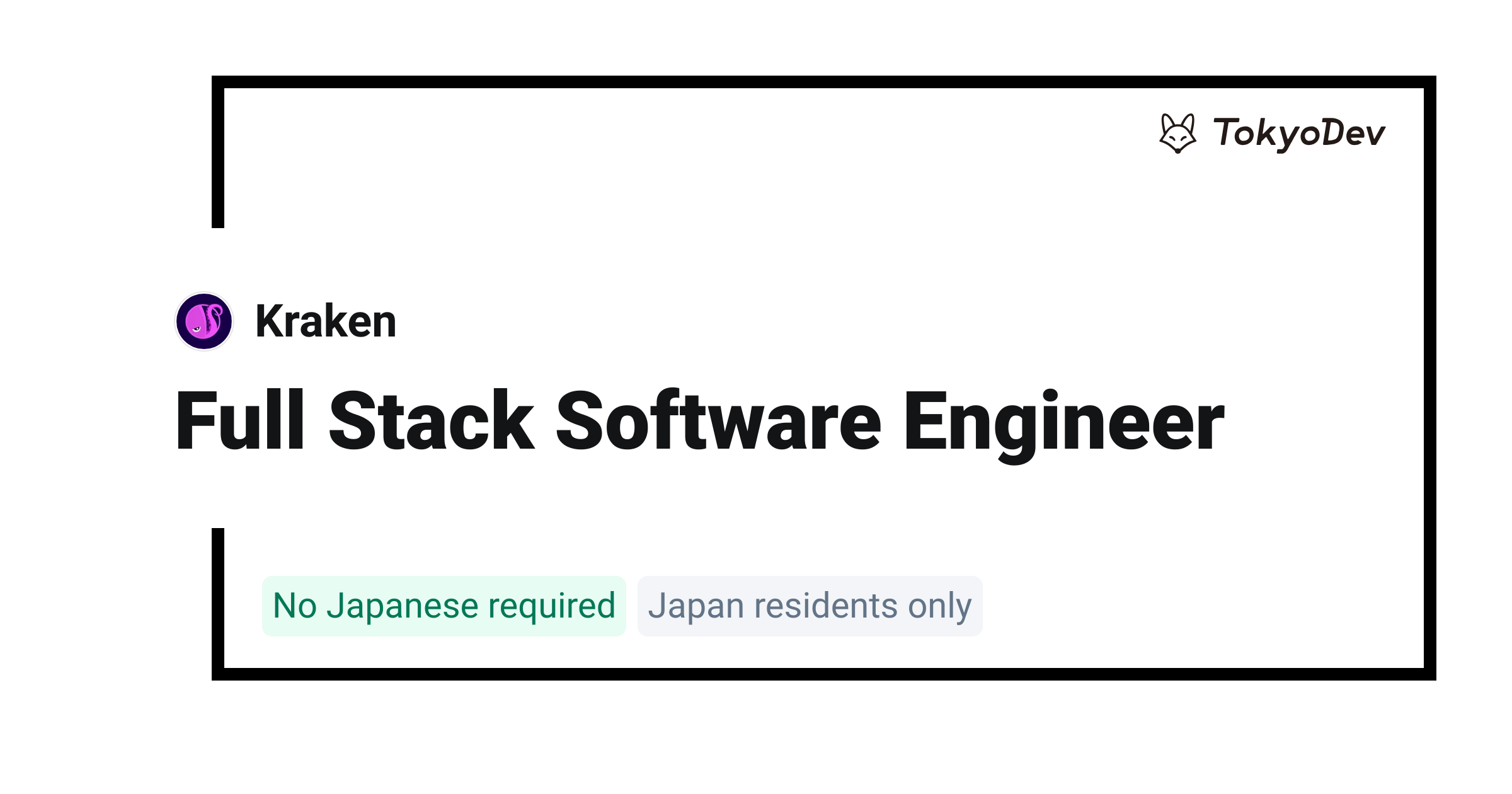 Full Stack Software Engineer - Kraken | TokyoDev