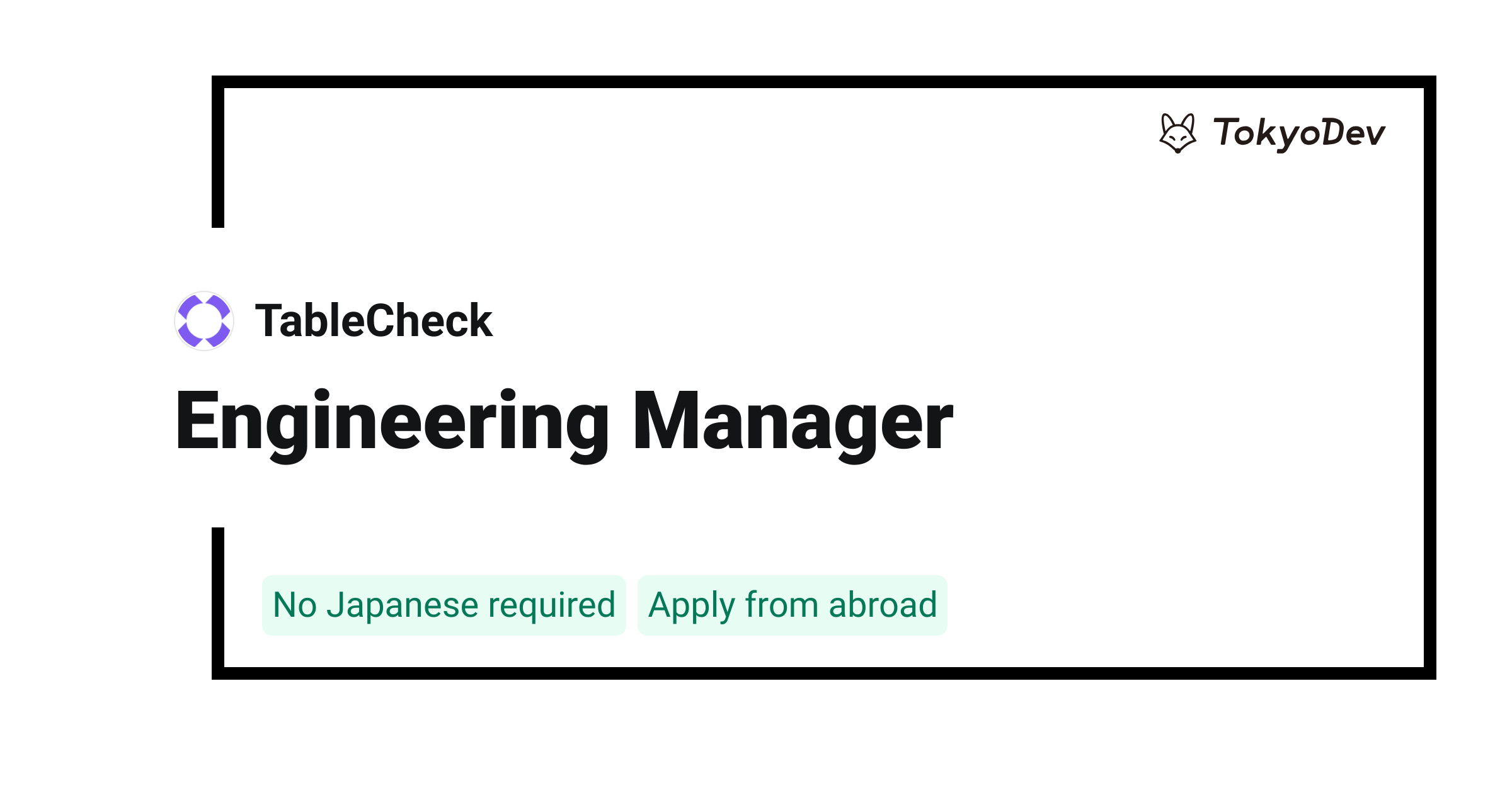 Engineering Manager - TableCheck | TokyoDev