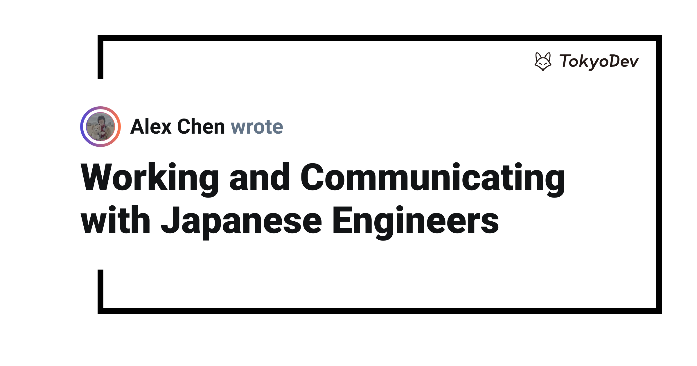 Working and Communicating with Japanese Engineers | TokyoDev