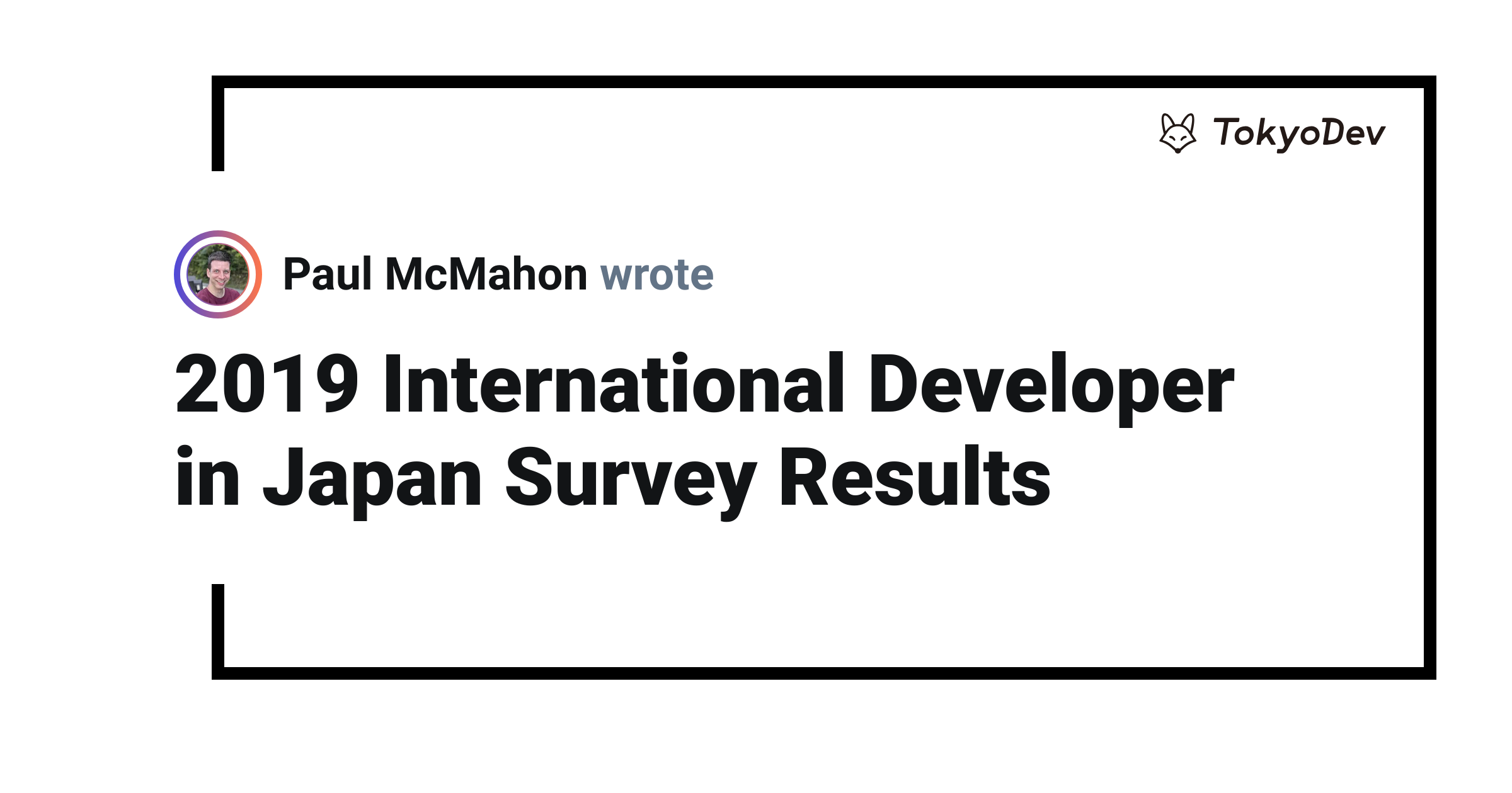 2019 Software Developer Survey