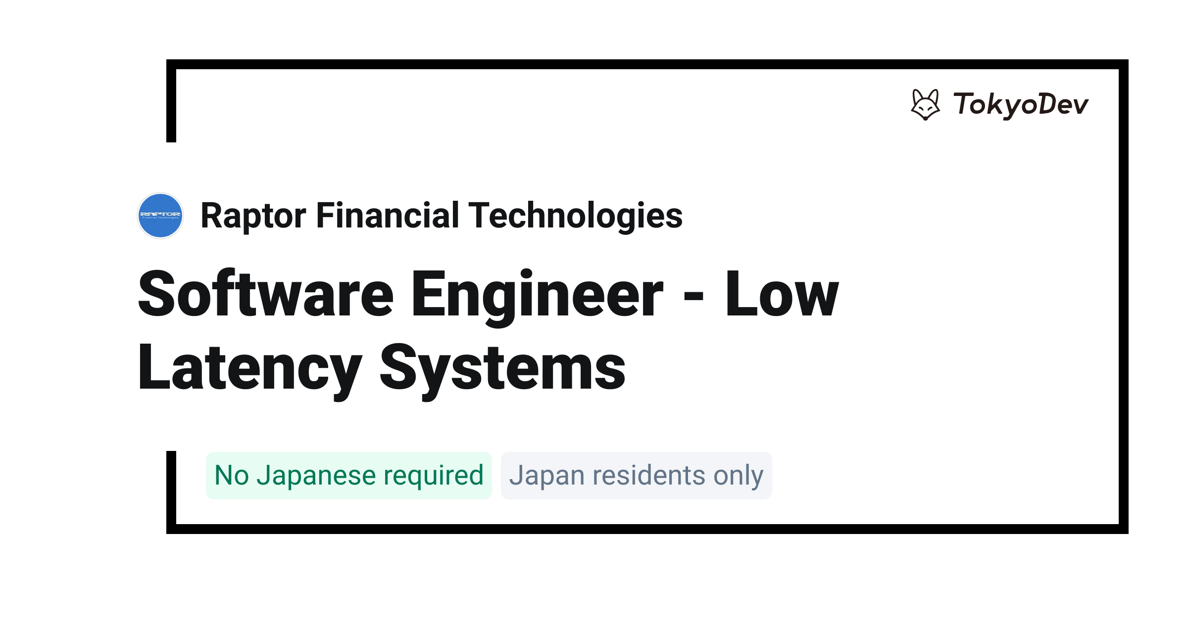 Software Engineer - Low Latency Systems - Raptor Financial Technologies ...