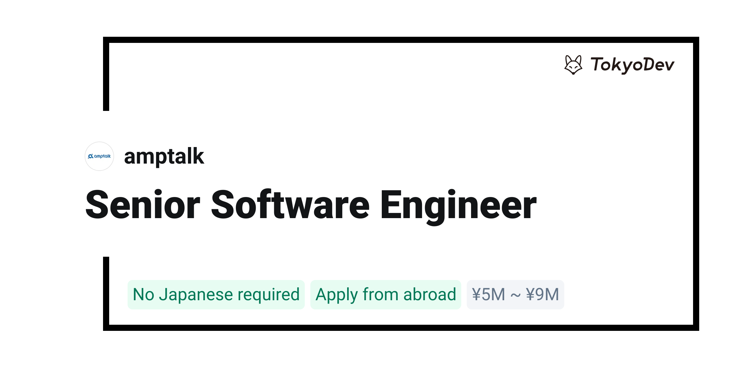 Senior Software Engineer - amptalk | TokyoDev