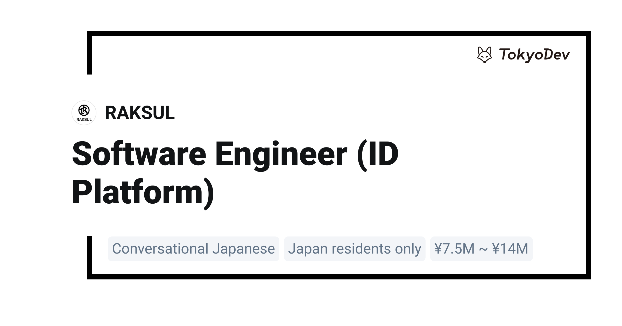 Software Engineer (ID Platform) - RAKSUL | TokyoDev