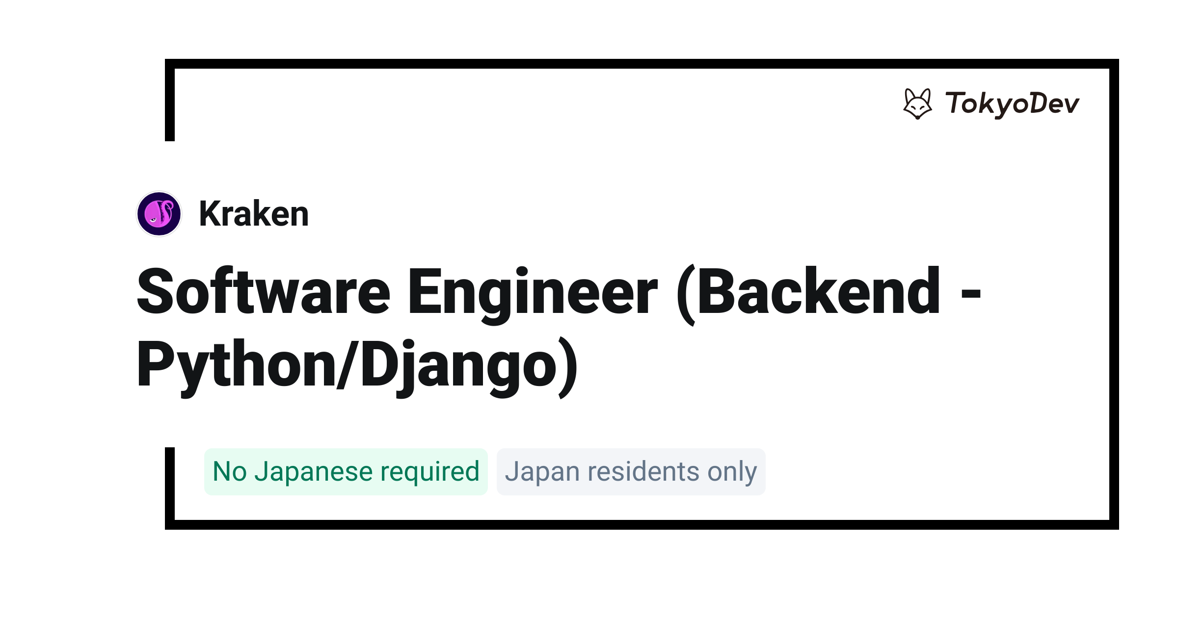 Software Engineer (Backend - Python/Django) - Kraken | TokyoDev