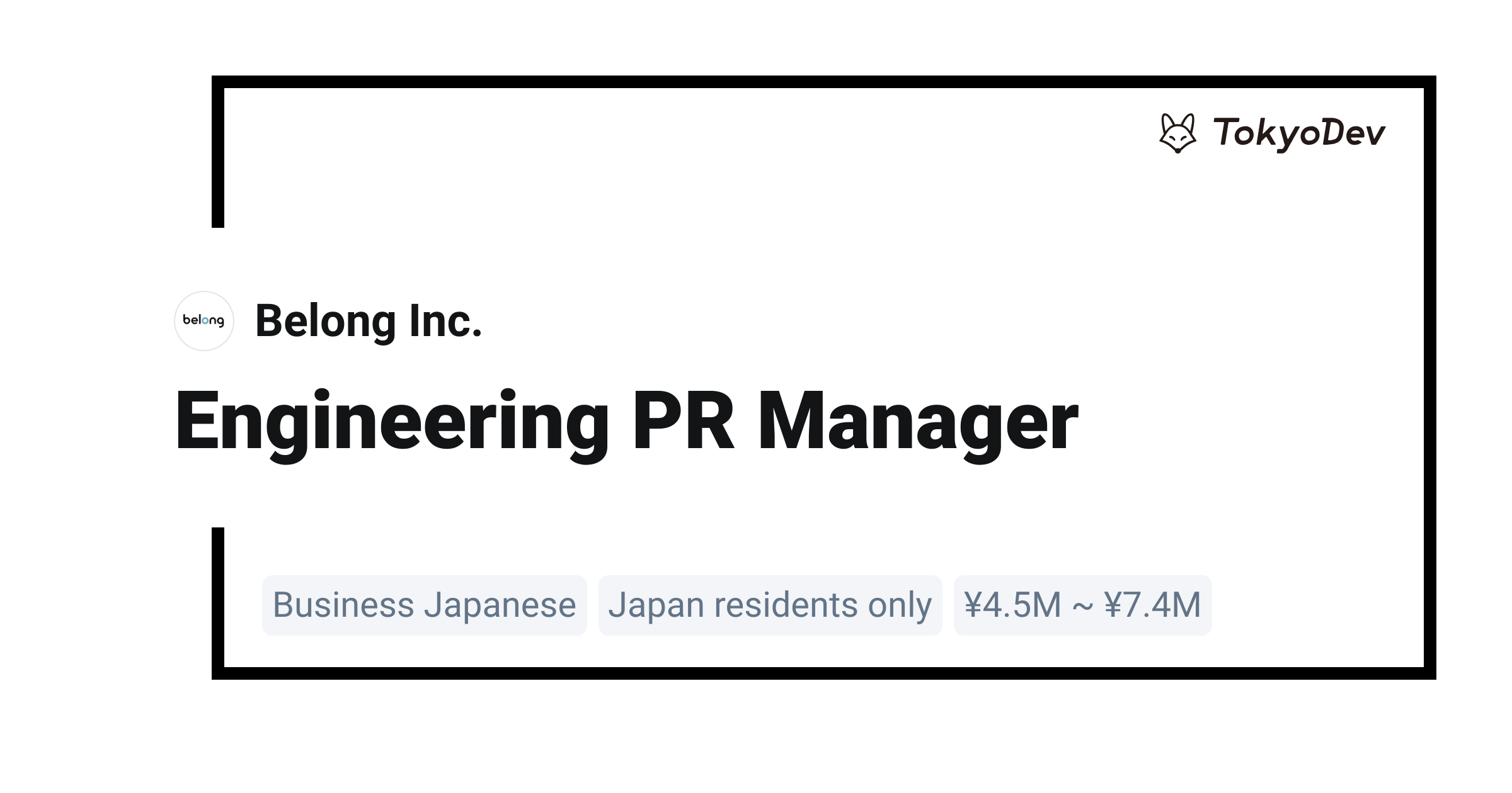 Engineering PR Manager - Belong Inc. | TokyoDev