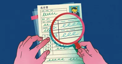 A pair of hands over a resume, one of them holding a magnifying glass.