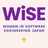 Women in Software Engineering Japanロゴ