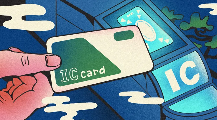 Illustration of a hand holding an IC transit card over a Japanese ticket gate, with stylized clouds and trees in the background.