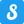 Spiker logo