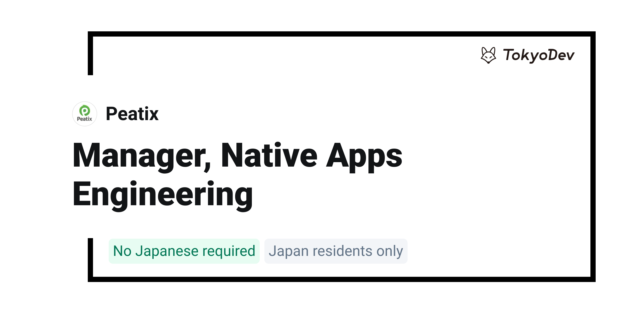 Manager, Native Apps Engineering - Peatix | TokyoDev