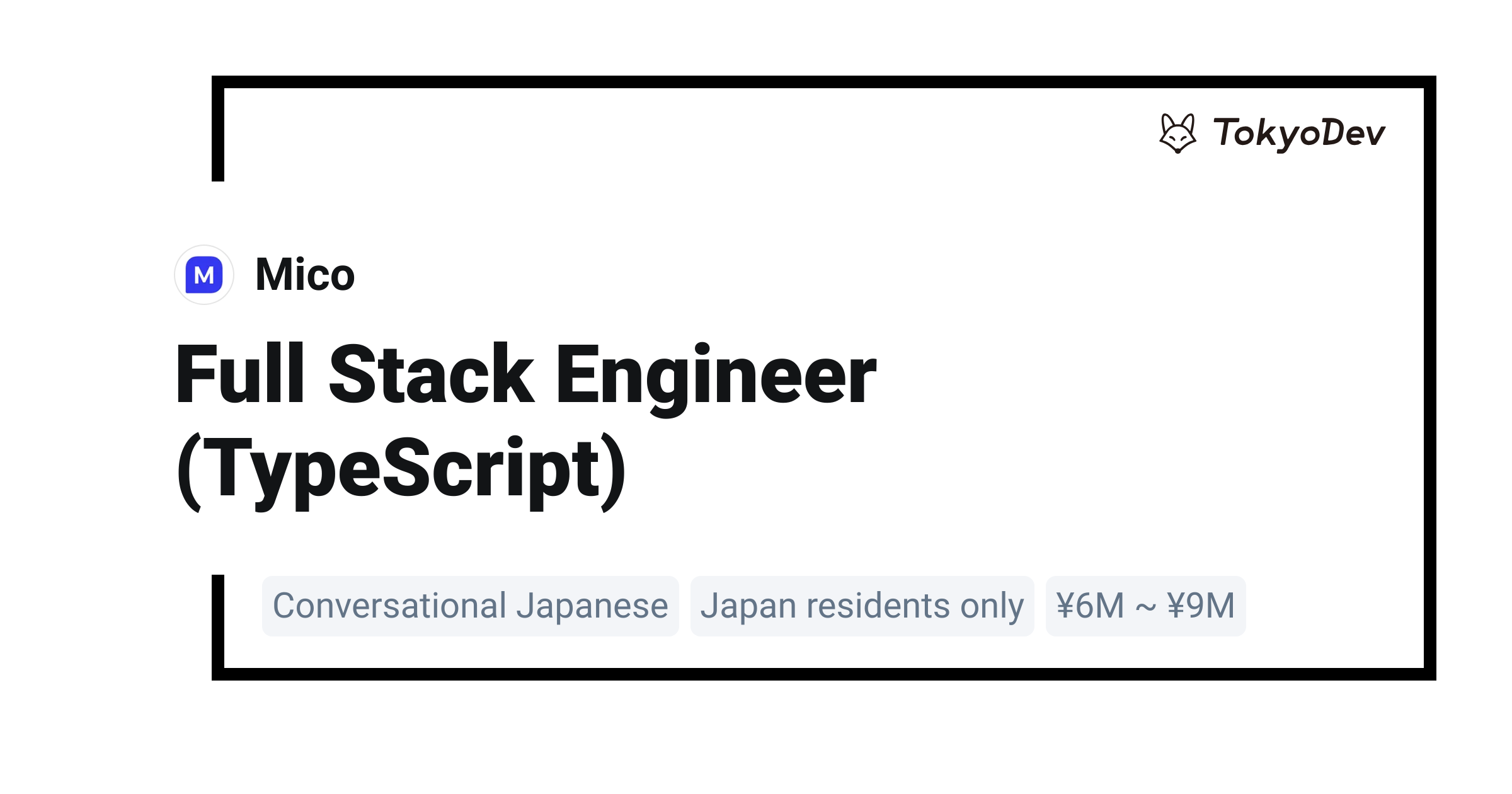 Full Stack Engineer (TypeScript) - Mico | TokyoDev